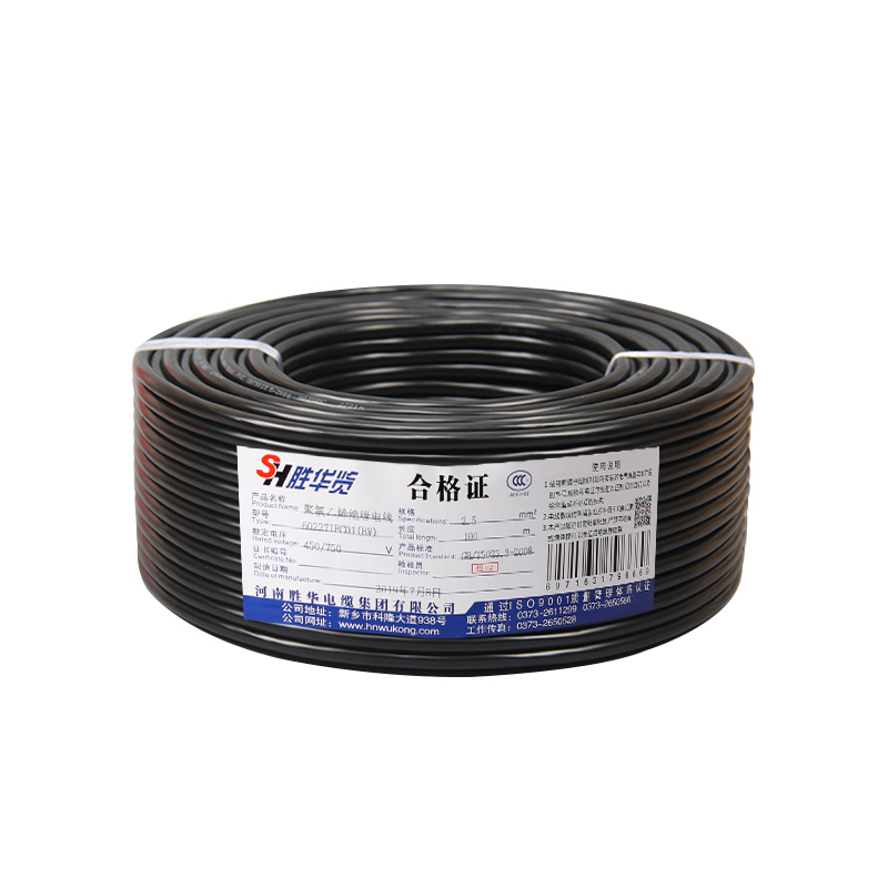 胜华电缆国标电线电缆生产厂家